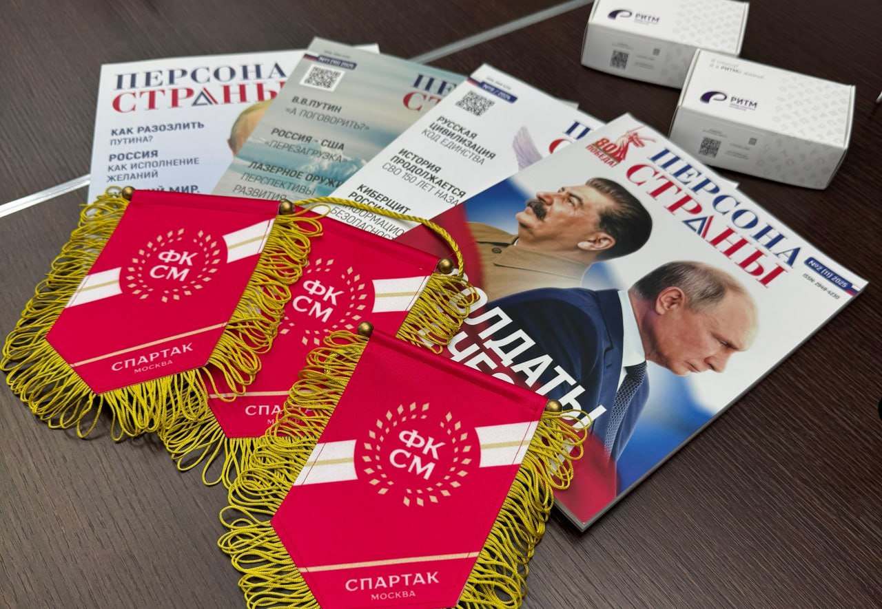 «Спартак» — вперед как болельщики клуба помогли фанату вернуть слух